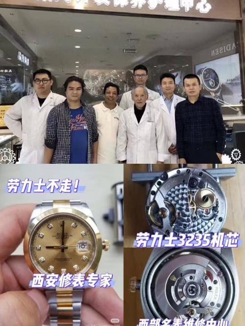 西安修表49096.jpg