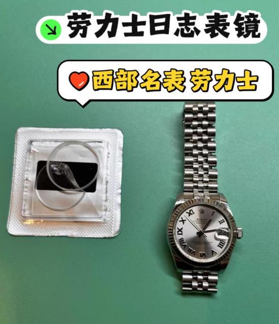 西安修表13.jpg